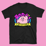 Load image into Gallery viewer, Kirby's Adventure Japanese - Pixel X