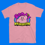 Load image into Gallery viewer, Kirby's Adventure Japanese - Pixel X
