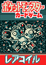 Load image into Gallery viewer, Magnazone Pokemon (ポケモン) Pixel Art Card #22