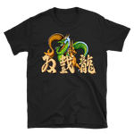 Load image into Gallery viewer, Double Dragon Japanese Streetwear #x29