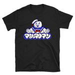 Load image into Gallery viewer, Stay Puft Japanese Streetwear - Pixel X