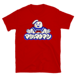 Load image into Gallery viewer, Stay Puft Japanese Streetwear - Pixel X