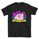 Load image into Gallery viewer, Kirby's Adventure Japanese - Pixel X