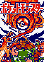 Load image into Gallery viewer, Fire Type Charizard Japanese Pokemon (ポケモン) Pixel Art Card #3
