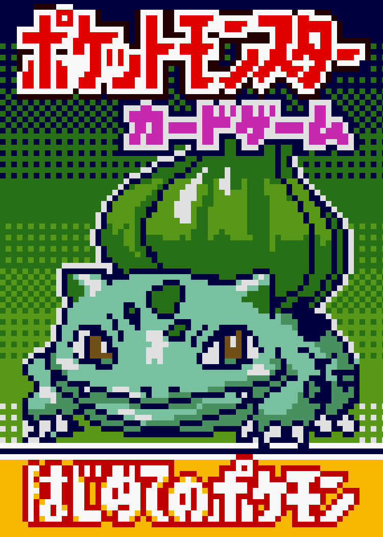 Bulbasaur Japanese Pokemon (ポケモン) Pixel Art Card #6