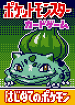 Load image into Gallery viewer, Bulbasaur Japanese Pokemon (ポケモン) Pixel Art Card #6
