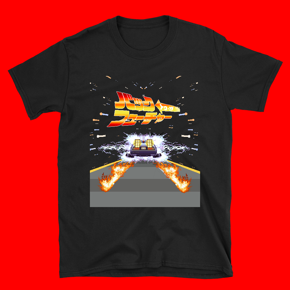 Back To The Future Japanese Pixel Art Streetwear X57