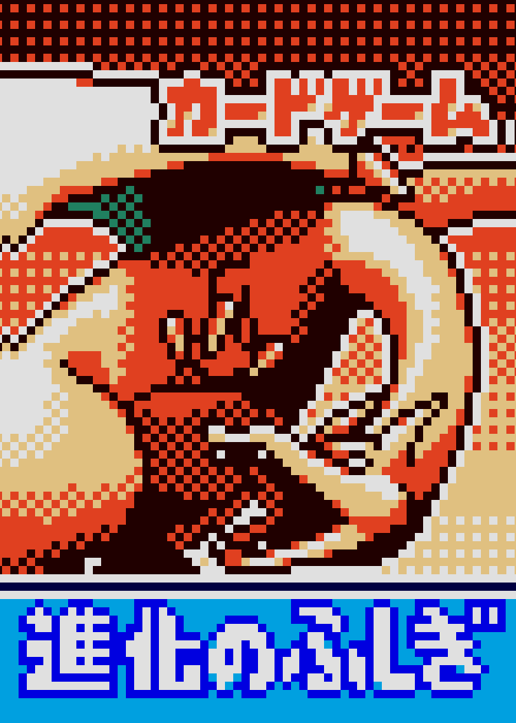 Charizard Japanese Pokemon (ポケモン) Pixel Art Card #4