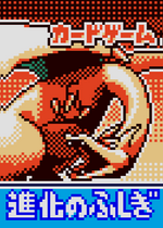 Load image into Gallery viewer, Charizard Japanese Pokemon (ポケモン) Pixel Art Card #4
