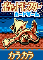 Load image into Gallery viewer, Cubone Pokemon (ポケモン) Pixel Art Card #28
