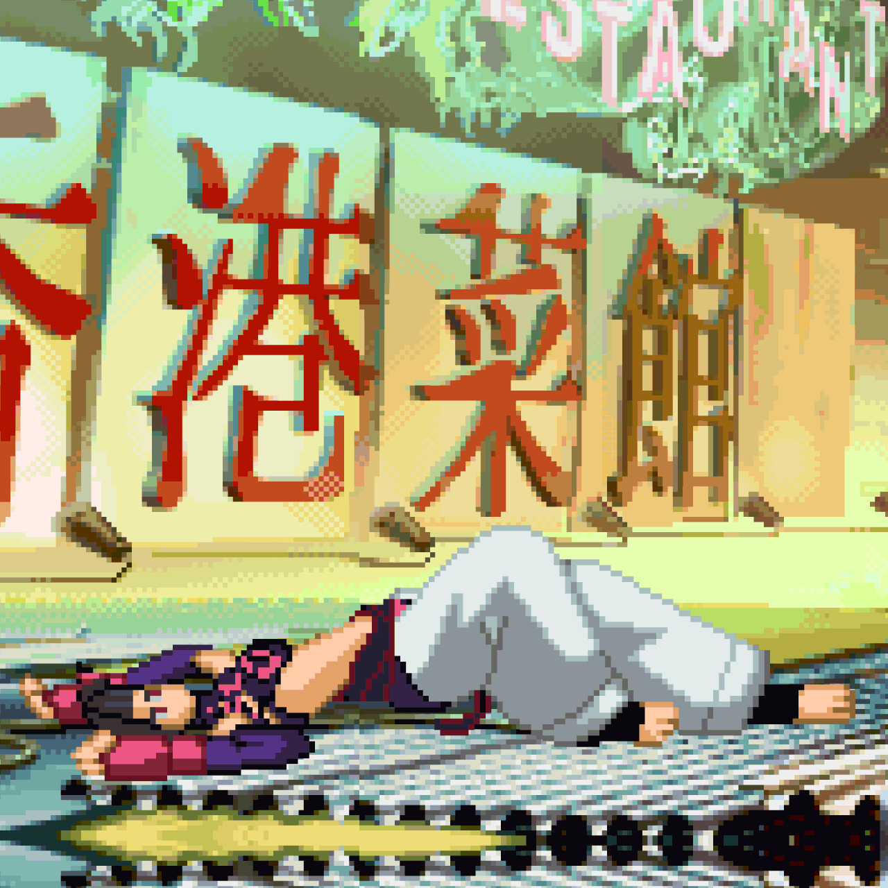 Juri Han Get Up - Pixel Vixen #115