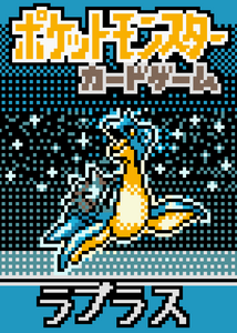 Lapras Japanese Pokemon (ポケモン) Pixel Art Card #11