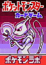 Load image into Gallery viewer, MewTwo Japanese Pokemon (ポケモン) Pixel Art Card #5
