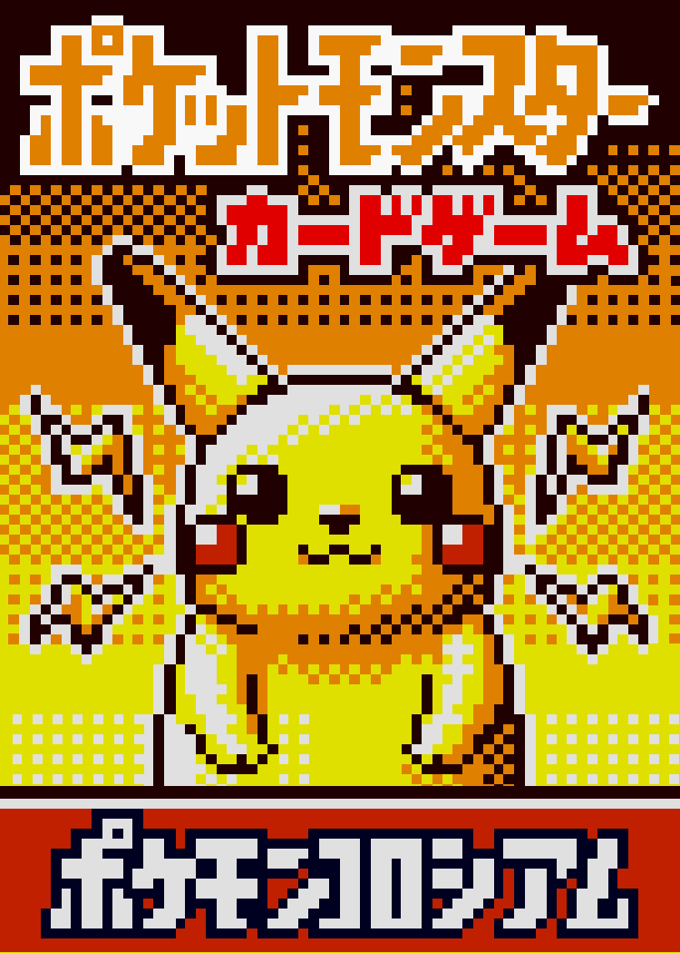 Pikachu Japanese Pokemon (ポケモン) Pixel Art Card #2