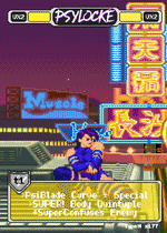 画像をギャラリービューアに読み込む, サイロック - ピクセルヴィクセン #141 
