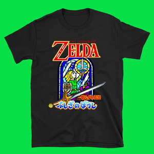 Link The Minish Cap ゼルダの - 伝説 ふしぎのぼうし Streetwear X59