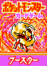 Load image into Gallery viewer, Flareon Pokemon (ポケモン) Pixel Art Card #25
