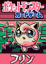 Load image into Gallery viewer, Jiggly Puff Japanese Pokemon (ポケモン) Pixel Art Card #17
