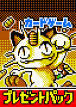 Load image into Gallery viewer, Meowth Japanese Pokemon (ポケモン) Pixel Art Card #1
