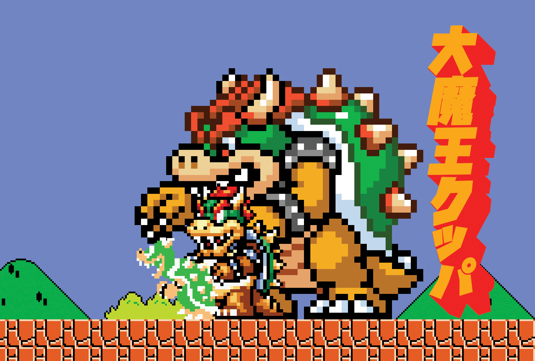 Bowser Post Card