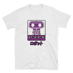 Load image into Gallery viewer, R.O.B. II
