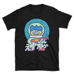 Load image into Gallery viewer, Splatfest Sci-FI Japanese - Pixel X
