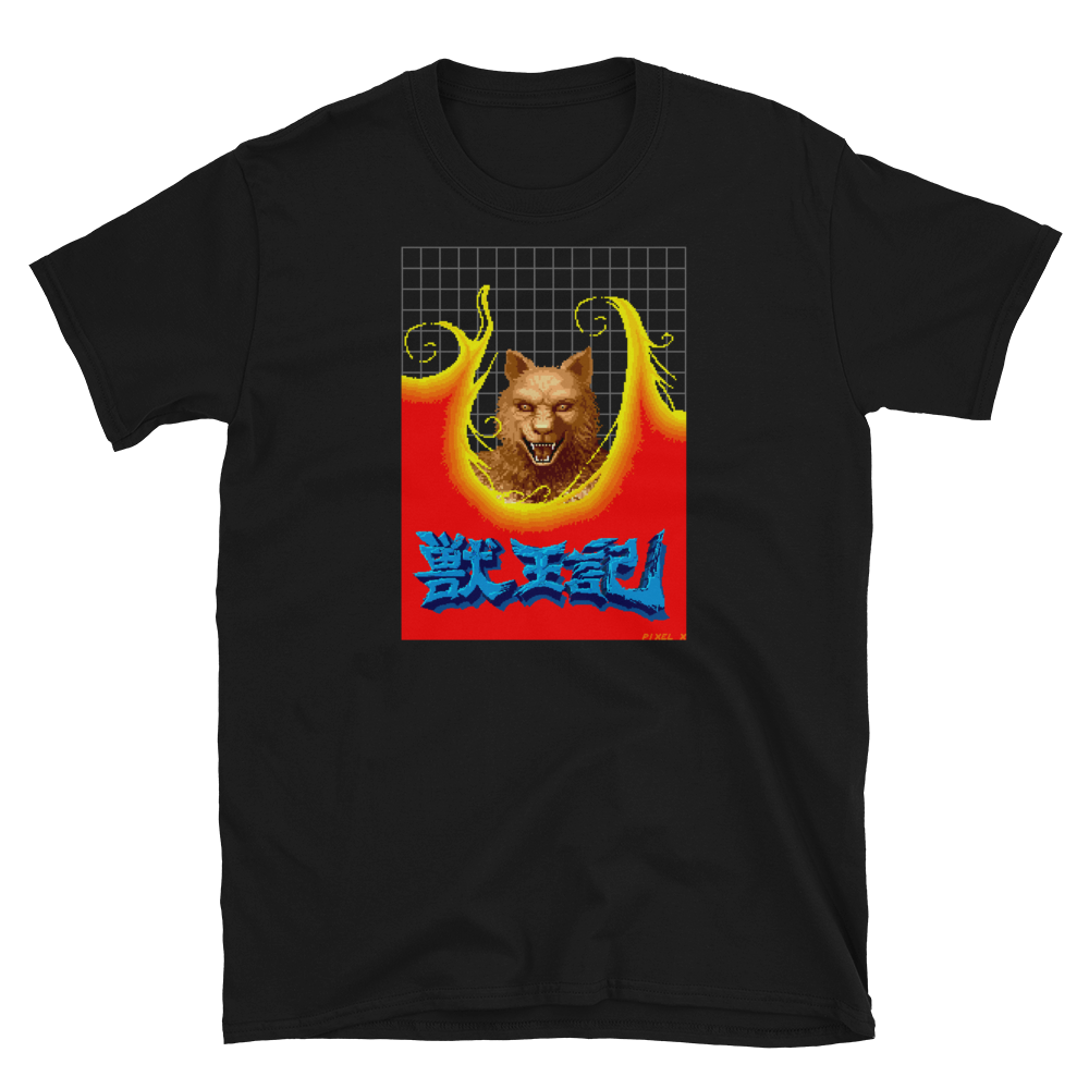 Altered Beast Japanese Streetwear #x26