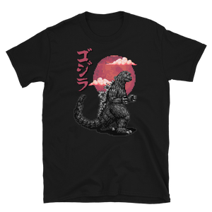 Godzilla 1985 Japanese Streetwear #x21